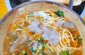 Beef Noodle Soup