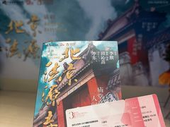 -交通银行前滩31演艺中心