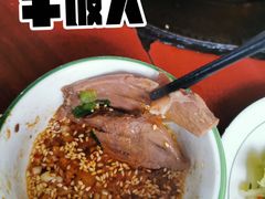 铜瓢牛肉-朝伟清真铜瓢牛肉馆(三十年老·店)
