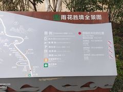 -东山风景区(洞庭东山)