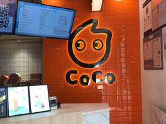 -CoCo都可(北新桥店)