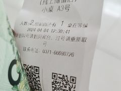 -花千代秘制烤鱼(万达店)