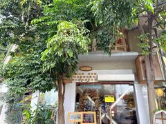 -野草莓自由市场