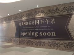-棕榈MALL