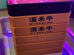 -温禾牛·和牛寿喜烧自助火锅(恒基名人店)