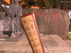 -柯岩风景区
