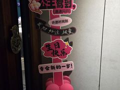 -西郊八号·山野江西菜(开发区店)