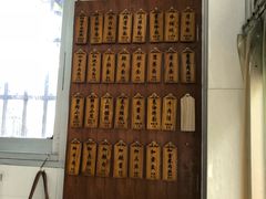 -万寿斋(山阴路店)