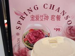 -哈根达斯(上海金山店)