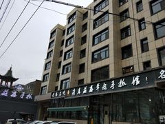 门面-清真·益鑫羊肉手抓馆(花园北街店)