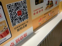 -麦当劳(欢乐谷店)