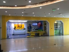 -保利MALL(天鹅湖店)
