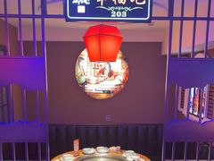 -山河屯铁锅炖鲜鹅·东北菜(开发区一店)