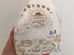 -上海哈尔滨食品厂(淮海中路店)