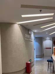 点击看大图 -深圳鹏爱秀琪医疗美容医院