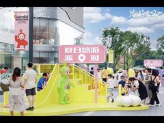 -东莞松山湖万象汇