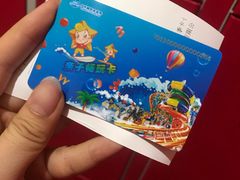 -广州融创水世界