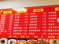 -陕西面馆(小河路店)