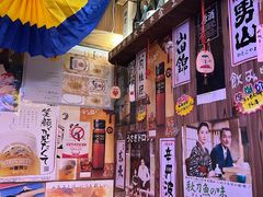 -坂吉屋·居酒屋深夜食堂(龙湖店)