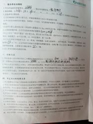 点击看大图 -悦熙母婴月子会所(北京路店)