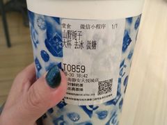 -霸王茶姬(上海静安大悦城店)