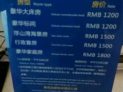 -青岛五四广场海景美仑国际公寓酒店