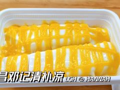 -文昌邓记清补凉(西沙路店)