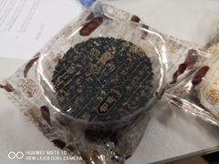 黑芝麻薄饼-奇华饼家(又一城店)