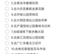-大雁塔北广场音乐喷泉