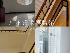 -广州人民艺术中心