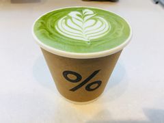 -% Arabica阿拉比卡咖啡(武康路店)