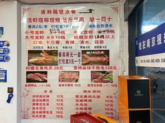-祥鹤龙虾螃蟹