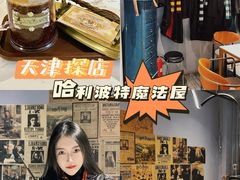 -大象厨房(重庆道店)