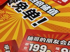 -永红源啤酒·烧烤·海鲜·大排档(台柳路店)