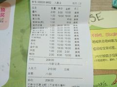 账单-千味涮·健康火锅(会展连城新天地店)