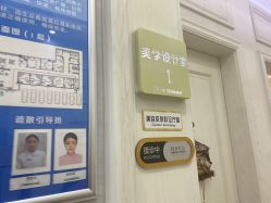 -杭州奥拉克医疗美容门诊部