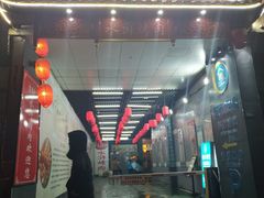 门面-炭虎子水浒烤肉(梦时代店)