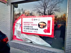-京天红酒家(虎坊路店)
