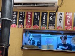 -蒜香焼肉PURUSHIN(马场路店)