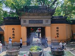 -无锡惠山寺