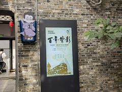 -朱自清故居