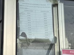 -花岙岛