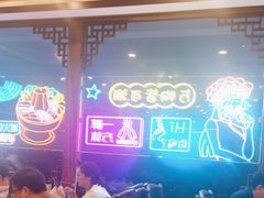 -百叶居·老北京涮羊肉(鼓楼店)