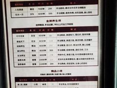 -韵道养生(古美店)