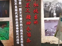 -816工程景区