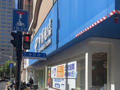 -中国电信(泰兴路店)