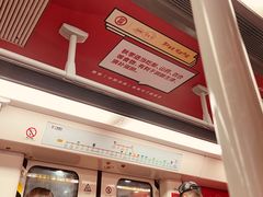 -天河客运站(地铁站)