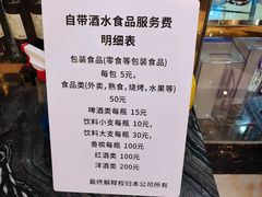 -最熊猫量贩式KTV(旺棠25栋综合楼店)