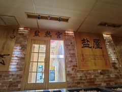 -凤翔首邑温泉度假村