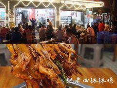 -小豆海棠(嘉兴路店)